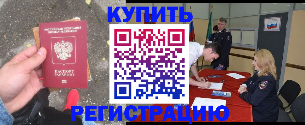 найти адрес прописки в Баксане